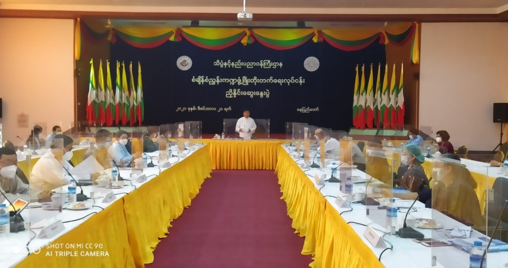 အမျိုးသားစံချိန်စံညွှန်းကောင်စီဥက္ကဋ္ဌနှင့်နည်းပညာဆပ်ကော်မတီဥက္ကဋ္ဌများ၏စံချိန်စံညွှန်းကဏ္ဍဖွံ့ဖြိုး တိုးတက်ရေးလုပ်ငန်းညှိနှိုင်းဆွေးနွေးပွဲ