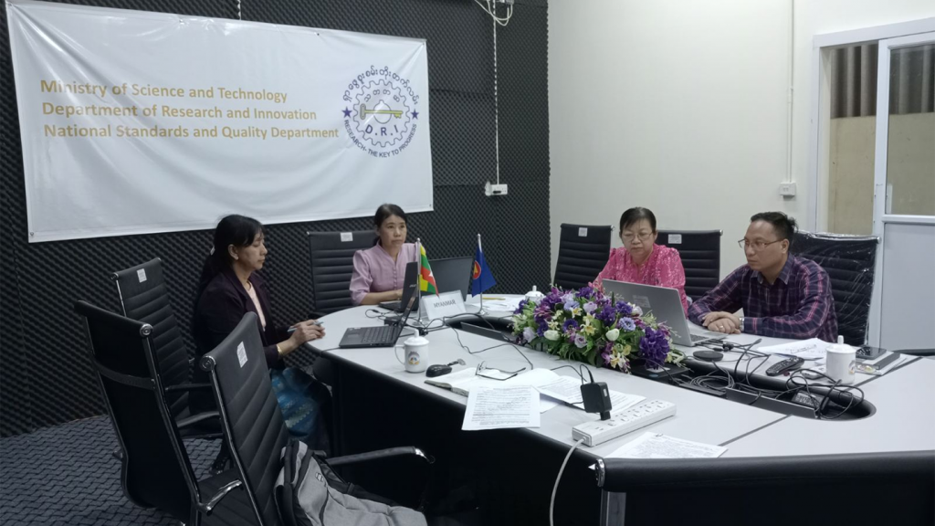 The (61st) Meeting of the ASEAN Consultative Committee for Standards and Quality (ACCSQ)