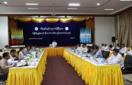 စံချိန်စံညွှန်းလုပ်ငန်းကော်မတီအစည်းအဝေး (၁/၂၀၂၄)ကျင်းပခြင်း