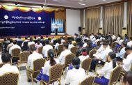 (၁၂)ကြိမ်မြောက် ကမ္ဘာ့စံချိန်စံညွှန်းနေ့အခမ်းအနား ကျင်းပခြင်း